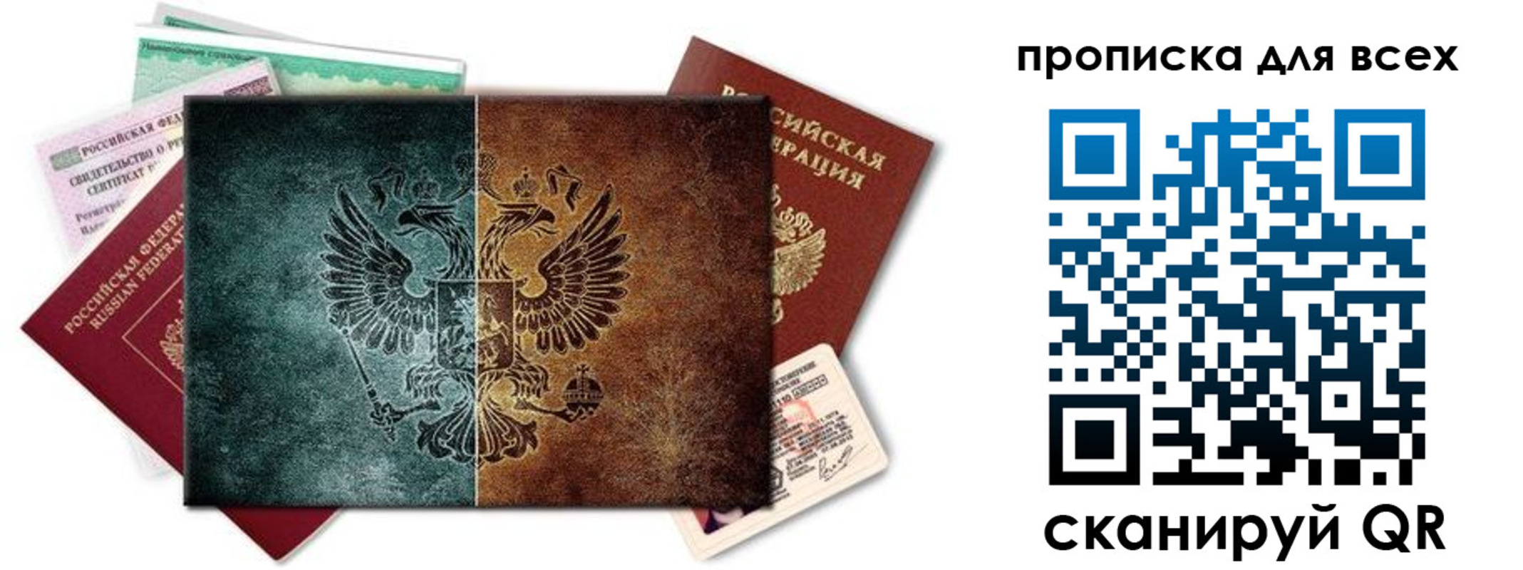 форма 3 в Мурино